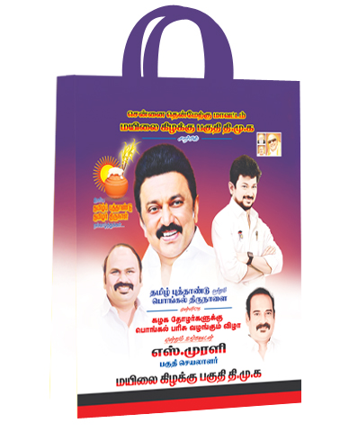 ponraaj Agencies